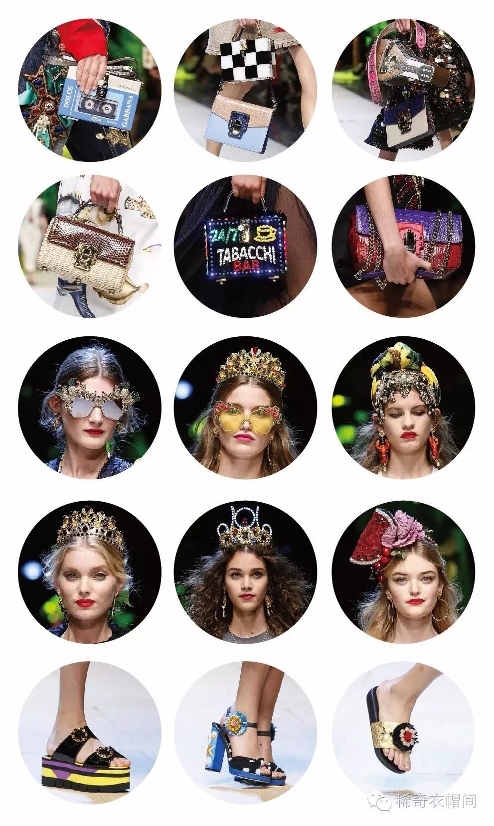 夸张的珠宝彩钻和有趣的包袋与热情洋溢的浪漫裙装相呼应，整场大秀每个细节都极其精彩。