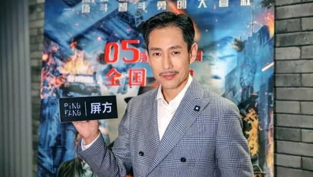 屏方X 成泰燊:浮华之外,以戏见人生