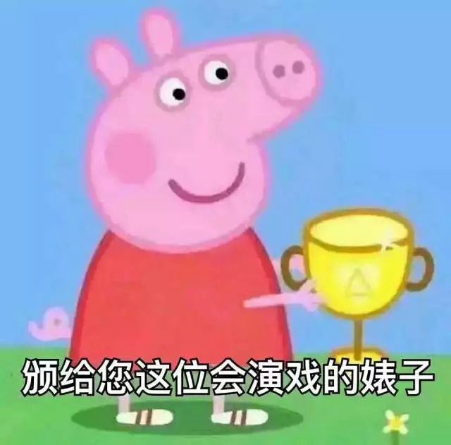 绿茶婊 离我男朋友远一点