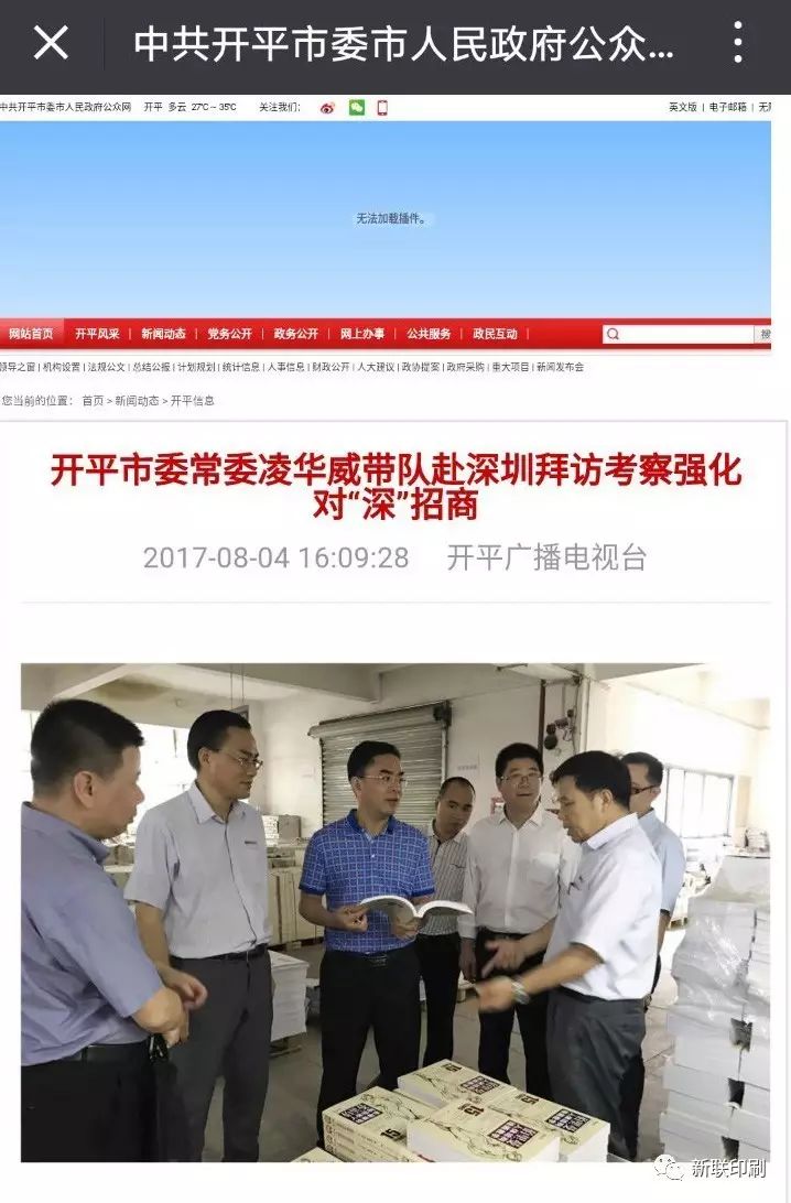 深圳畫冊印刷公司_深圳彩頁畫冊印刷哪家好_深圳畫冊印刷設(shè)計公司