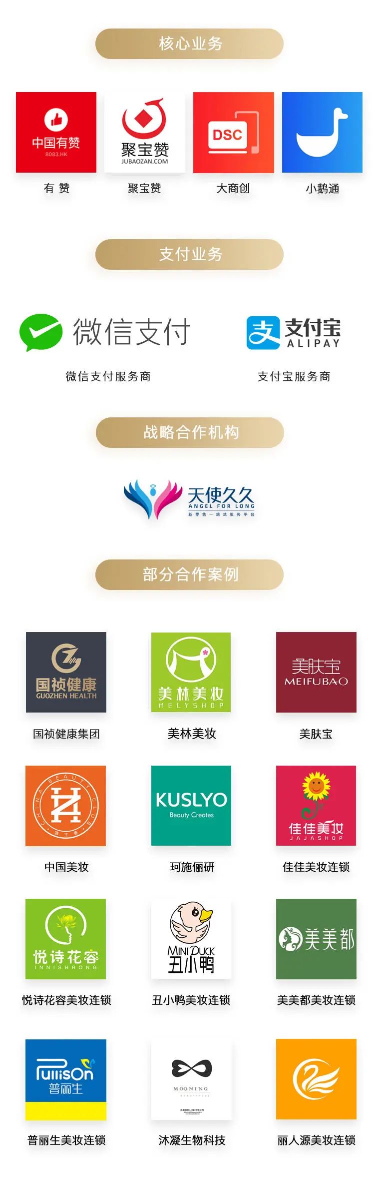 清茂科技