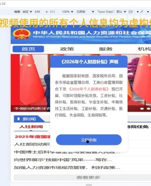  您的浏览器不支持 video 标签 
