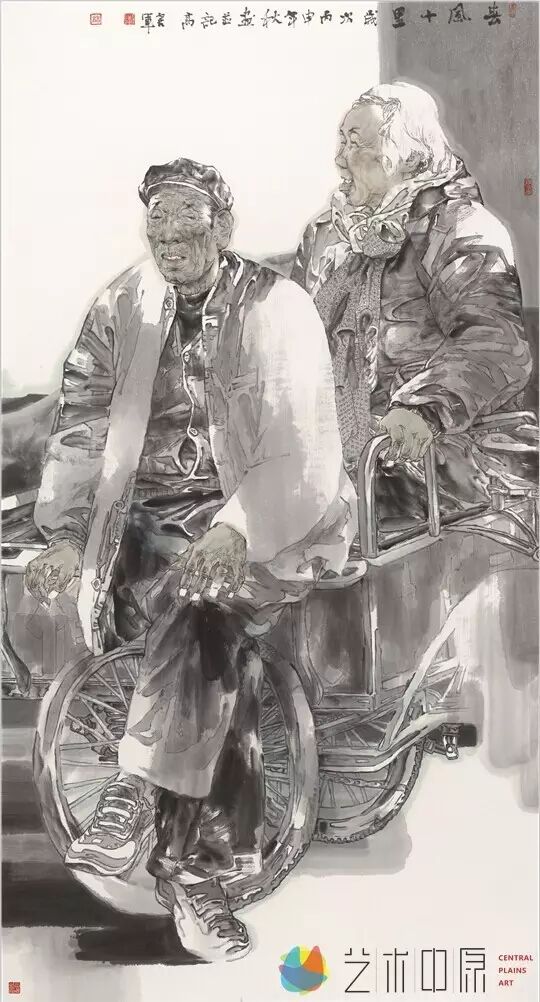 ʮ  180<em></em>x97cm  2016