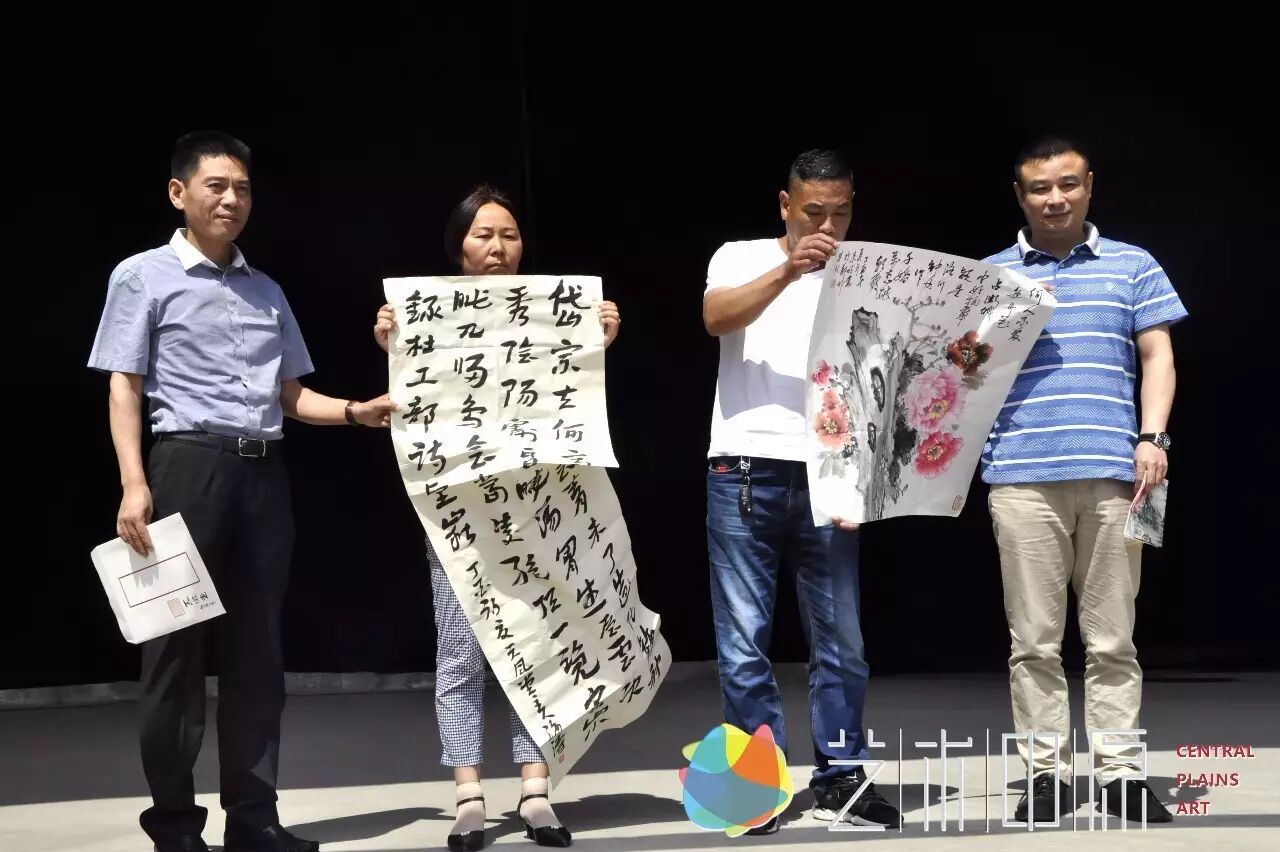 书画捐赠