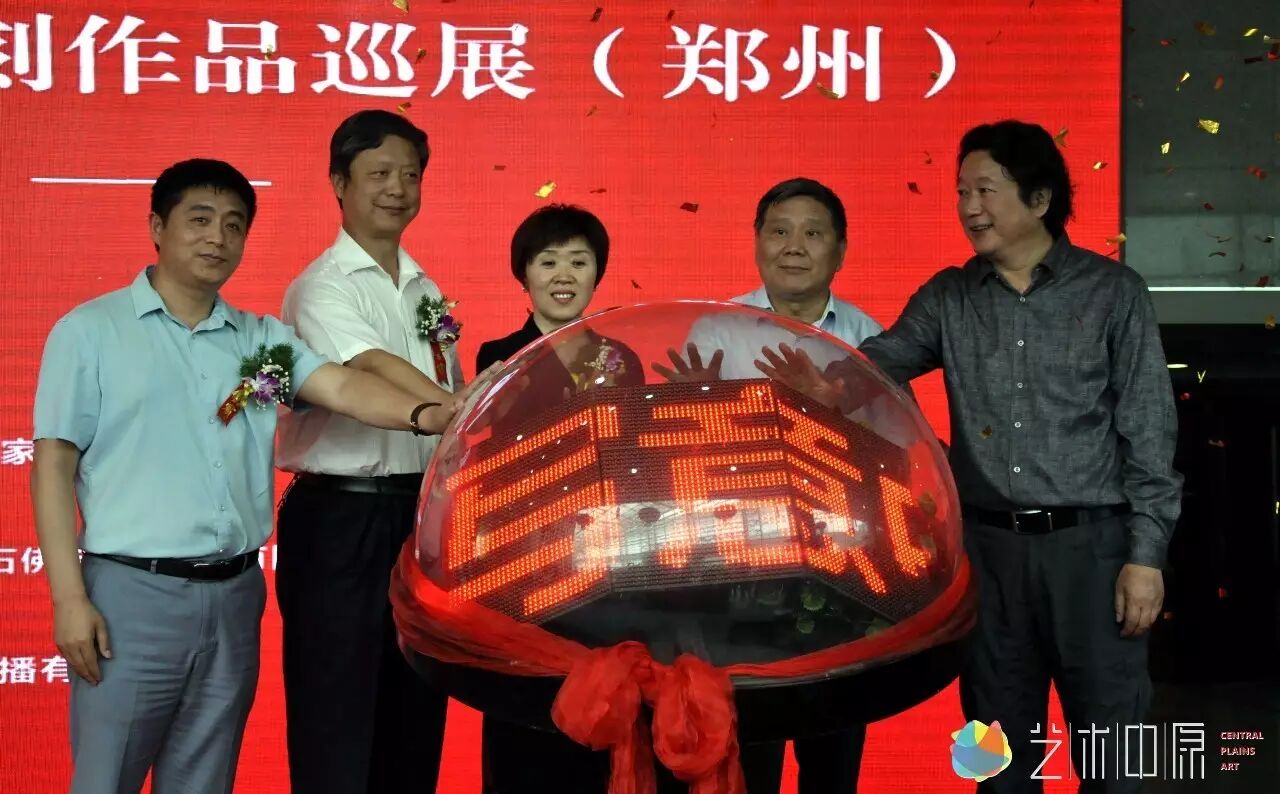 领导嘉宾共同为活动启动