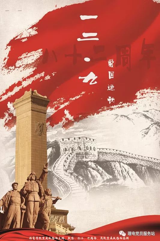 129海报大赛网络投票