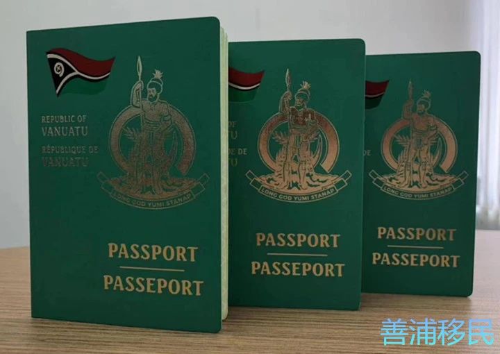 更新:瓦努阿图护照免签国已突破130个