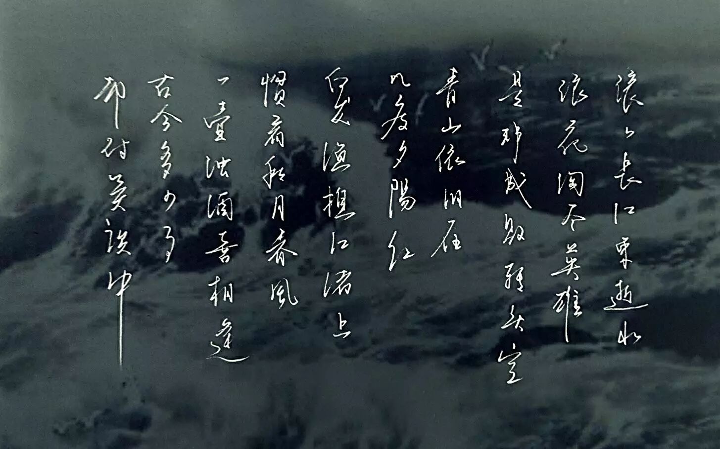 西窗烛App每日精选 | 枫桥夜泊 &middot; 张继