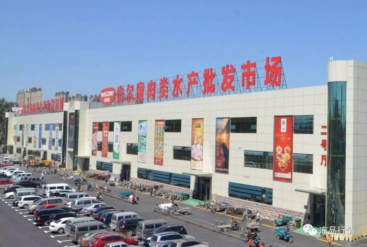 最新!全国60个知名冻品水产批发市场大全!【建议收藏