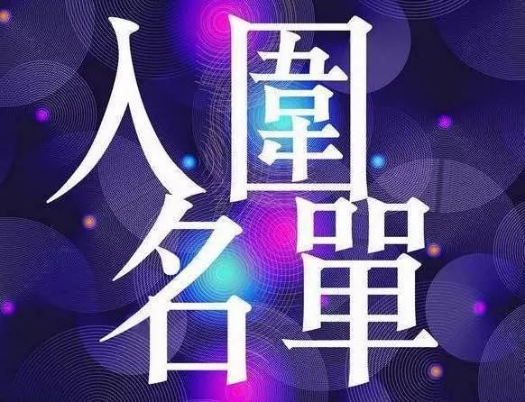 第36届香港电影金像奖提名揭晓,蓝色星空2部作品揽6项提名