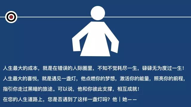 年底了，请珍惜严管你的老大！