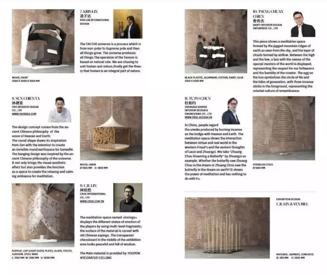 預(yù)告|心設(shè)“為設(shè)計(jì)發(fā)聲“系列研討會(huì)12月深圳見