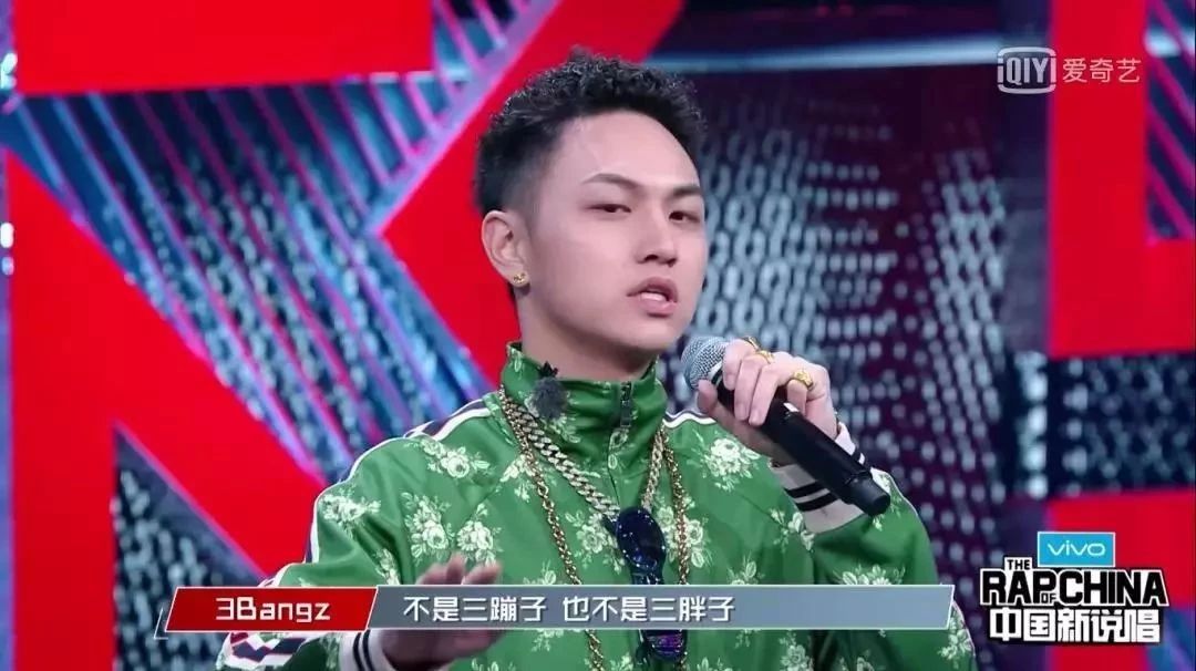 这个脸皮厚过天,还要Diss张震岳的Rapper究竟什么来路?