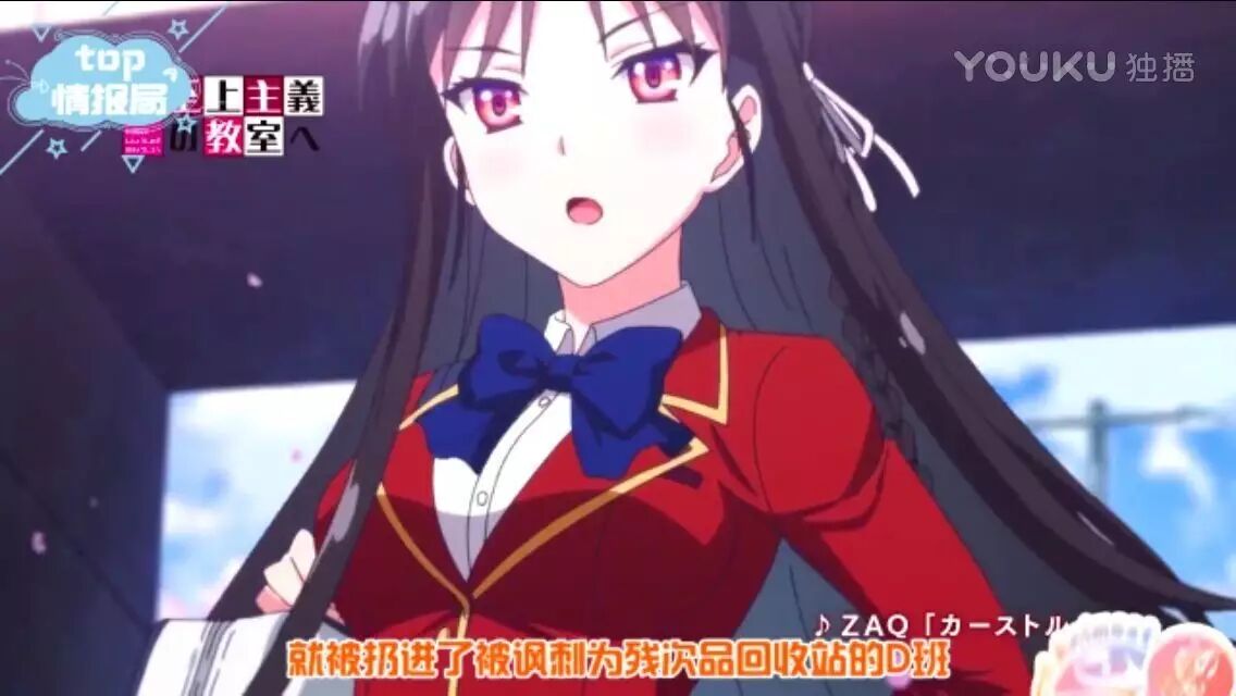 最动漫152 吹着空调吃西瓜又到今夏追番时 土豆动漫 微信公众号文章