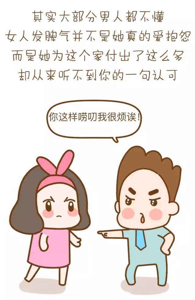 何洁:有些婚姻,不如丧偶!一句话震惊女人圈!