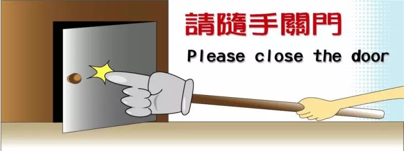 记住:"关门"不是"close the door"(音频版)