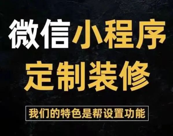 齐博小商店装修体验2