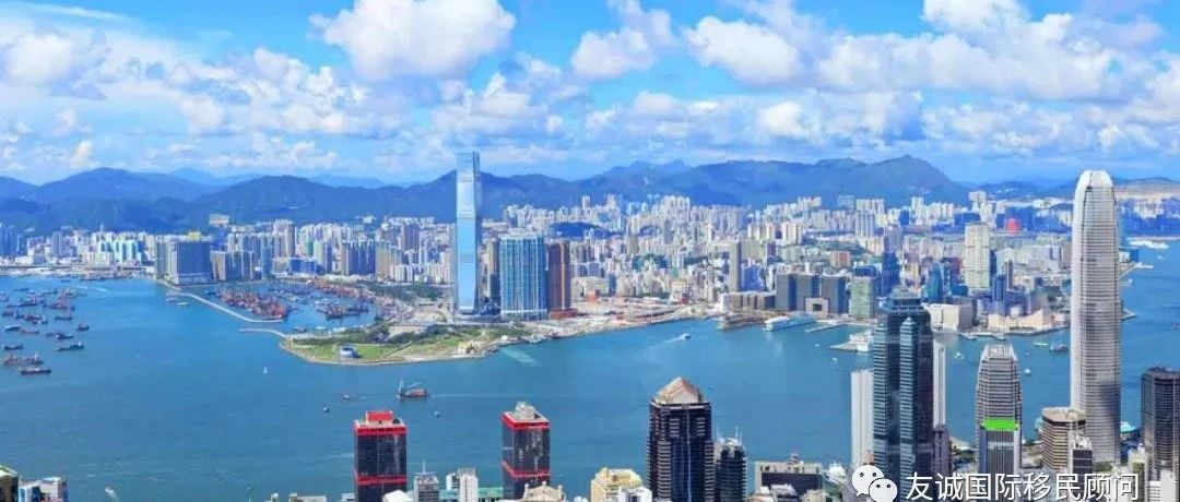 【香港资讯】政策利好，香港再掀移民潮！为何香港移民“不减反增”？