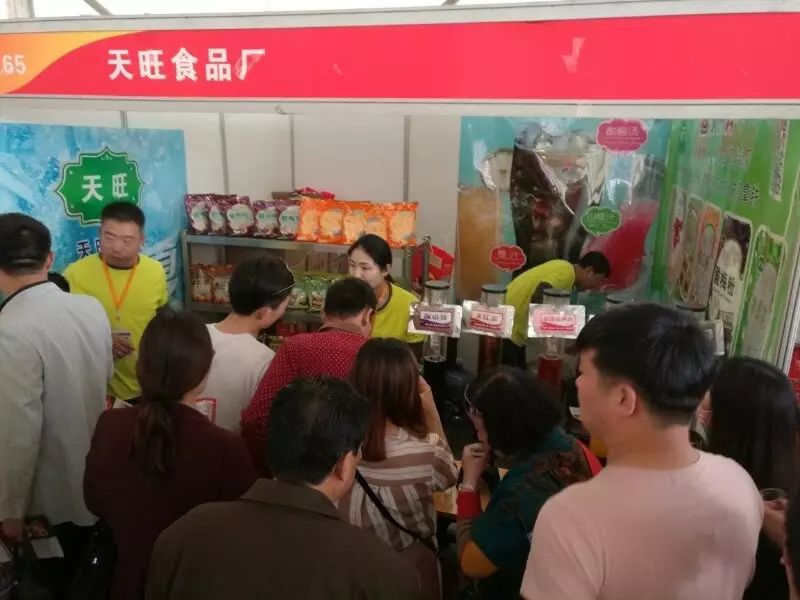 河南·天旺食品厂 公司地址:河南省许昌市建安区苏桥天旺食品工业园