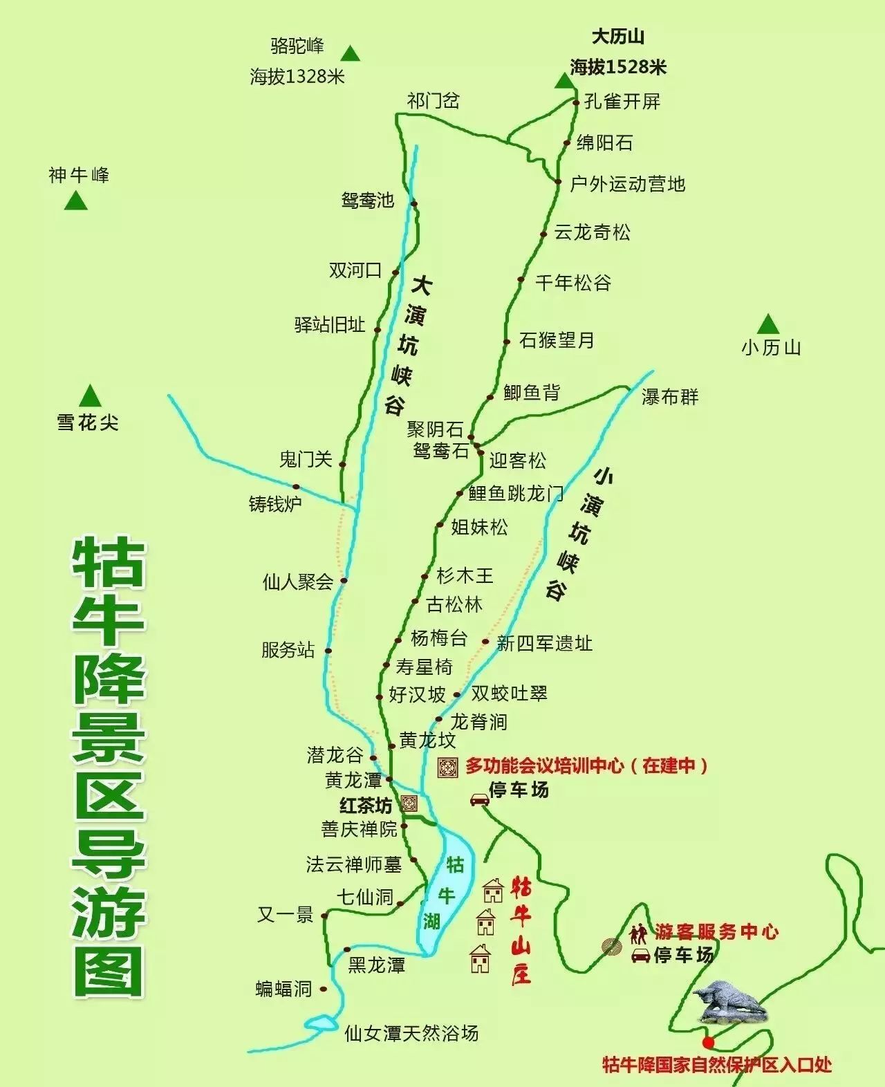 自驾导航至"祁门县牯牛降观音堂景区" 旅游地图