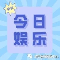 “荧屏情侣”陈法蓉和杨俊毅:从因戏生情到一拍两散,发生了什么