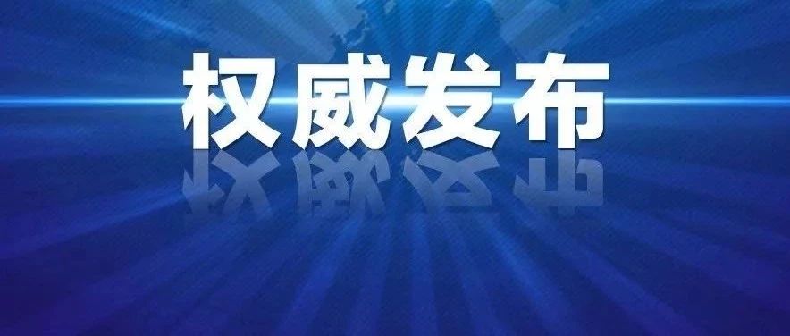 2019年自然人税收管理怎么填写