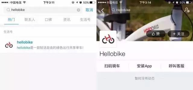武汉公共自行车押金怎么退_武汉公共自行车微信_武汉公共自行车怎么使用