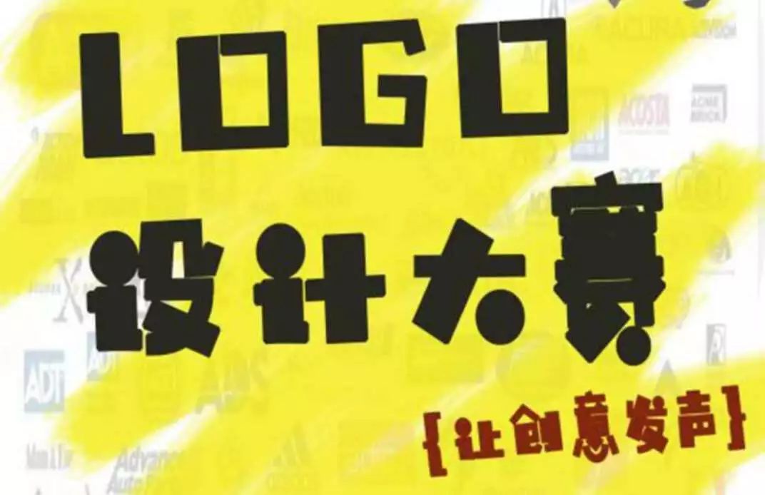 直击|青志联LOGO大赛决赛现场回顾