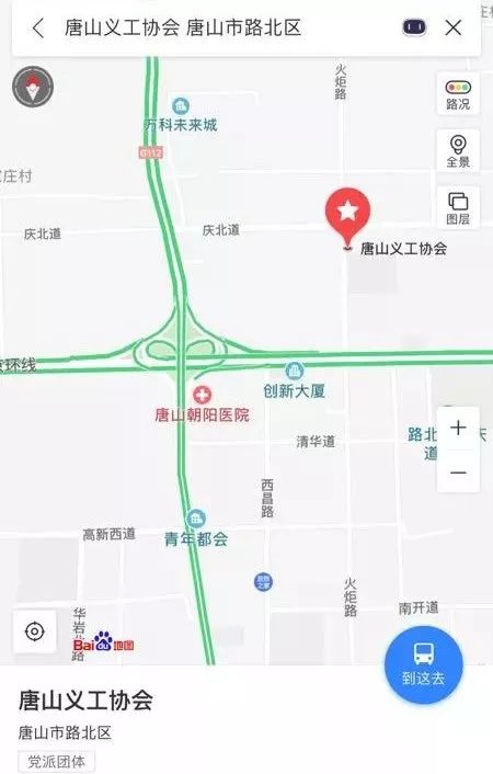 唐山火车站乘56路公交车至远洋城站下车,转乘37路公交车火炬路北口图片