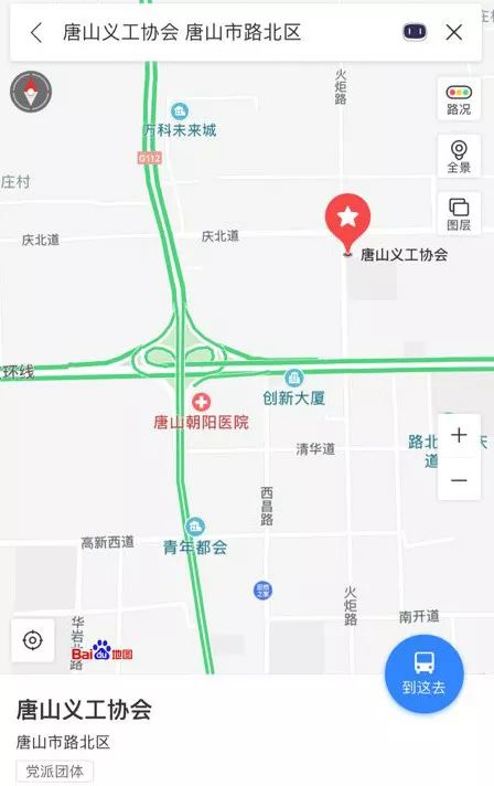 唐山北火车站乘111路至汽车站,对面换乘114路至北郊枢纽站下车,过马路