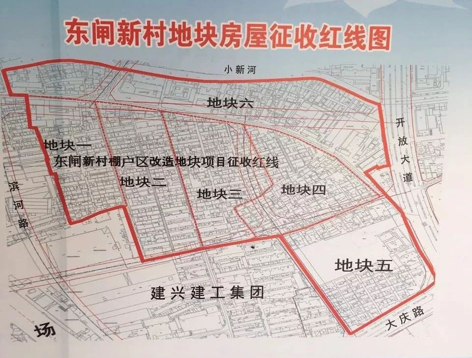 2018盐城最新拆迁大曝光,老城区崛起!