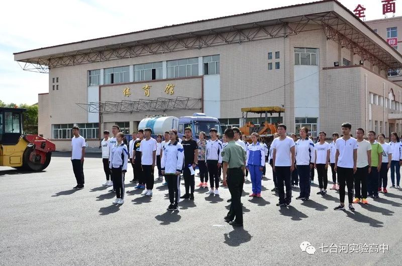 七台河实验高中高一 军训简影照片记录