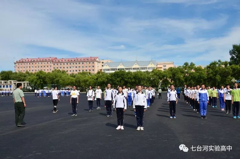 七台河实验高中高一 军训简影照片记录