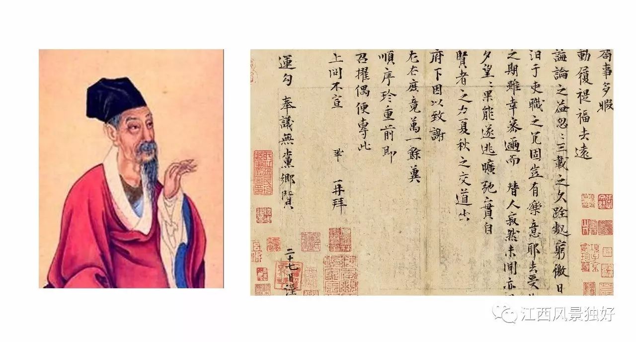 《局事帖》曾巩