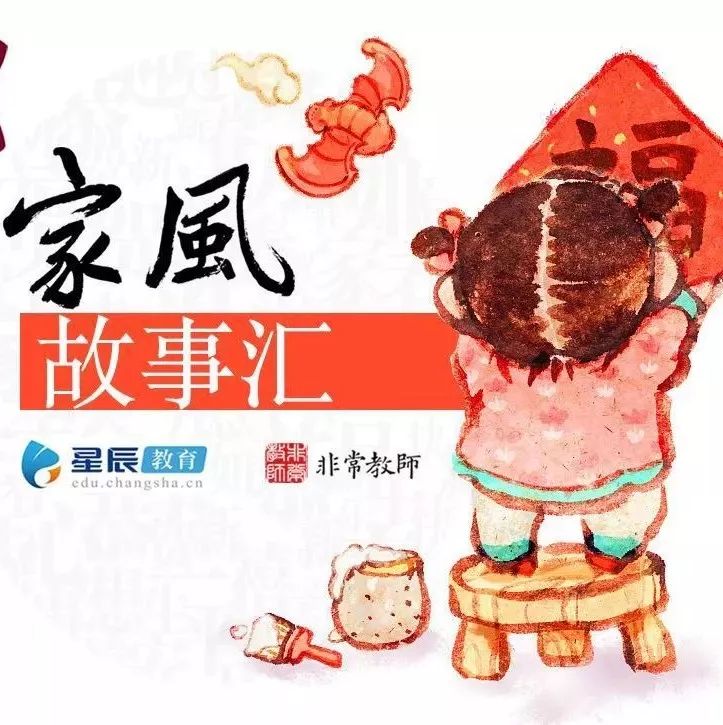 家风故事汇 | 吴健:外婆的笑容,是藏在我心间的阳光