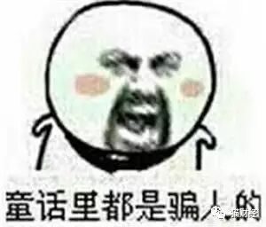 网友表示手法太低端，但是利用两性关系行骗已经成为一种屡试不爽的手法。只要钱财还是衡量两性关系好坏的基准，这种手法就永远不会灭绝。