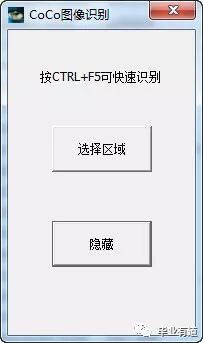 在线提取图片文字_文字提取在线_提取图片中的文字
