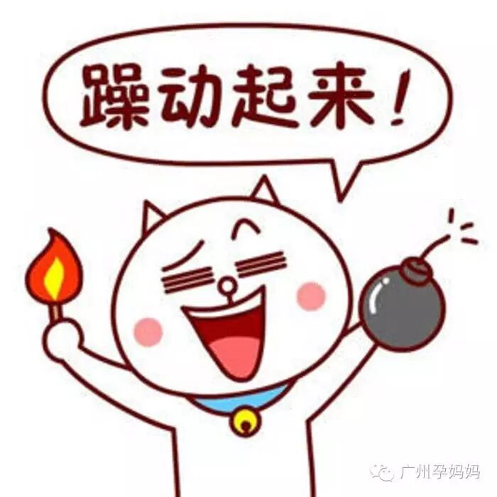 黄晓明正式宣布Baby怀孕了!我只关心为什么明星怀孕光长肚子不长肉?-怀孕期