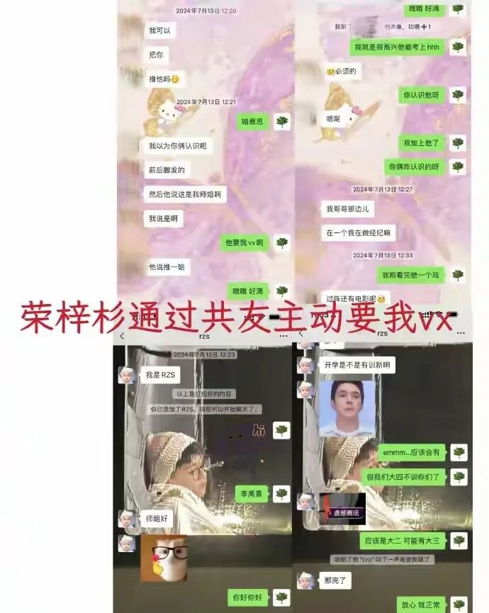 李禹熹在个人社交媒体上发布的生活照，看起来充满活力