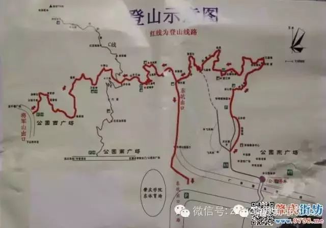 肇庆北岭山森林公园游览攻略
