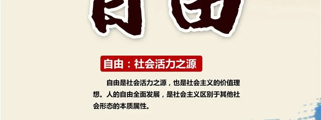 人的自由全面发展,是社会主义区别于其他社会形态的本质属性.