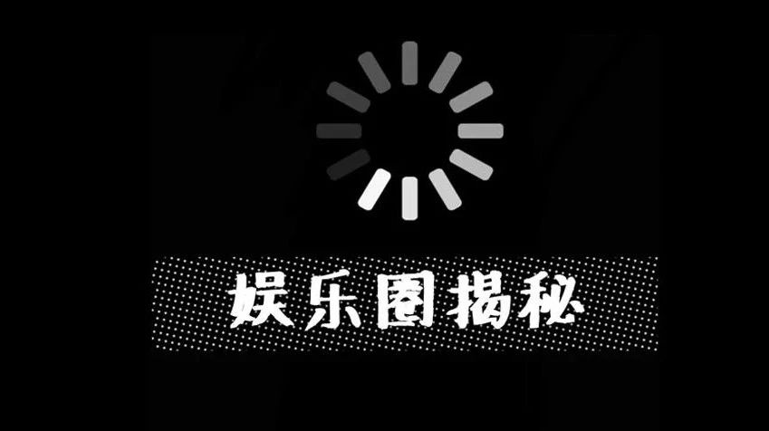 李宇春开菜市场?易烊千玺掉队了?王嘉尔被冤枉?当红女演员被人黑?