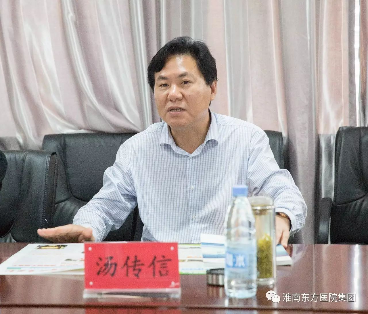 汤传信副市长一行莅临凤凰医院视察调研并召开座谈会