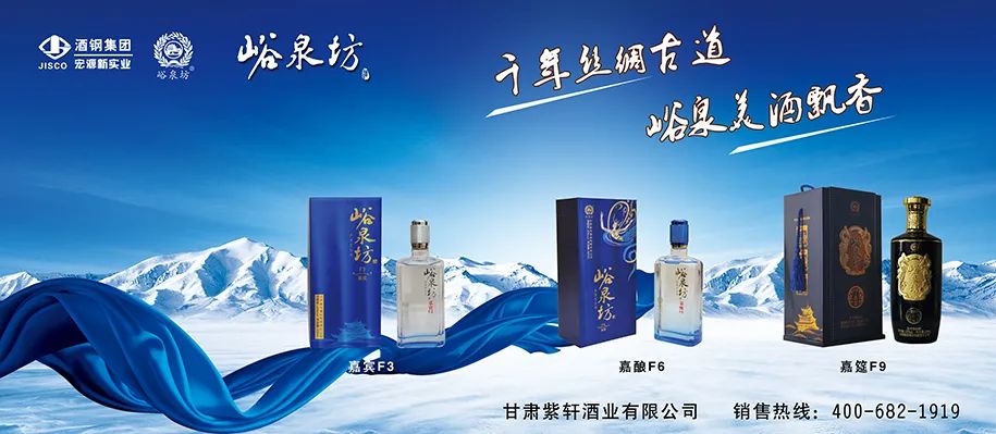 峪泉坊3款"f系列"产品均为浓香型大曲酒,延续峪泉坊"福酒"概念,"福"字