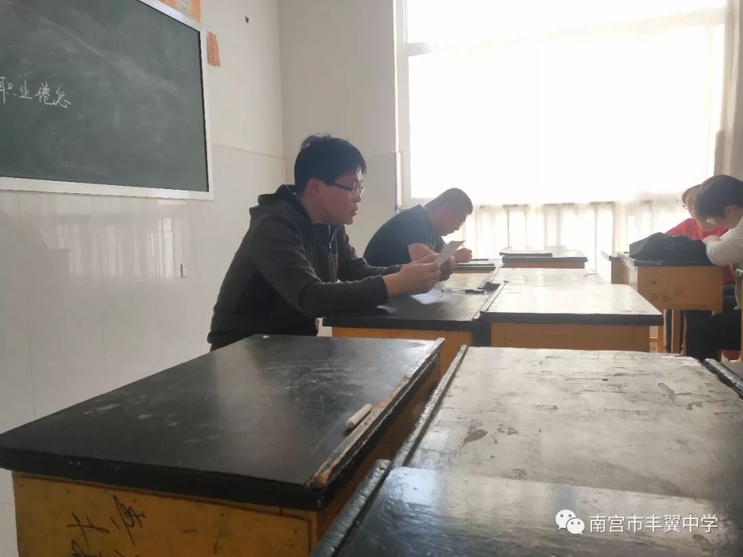 七年级组织召开班级管理工作培训会--丰翼中学