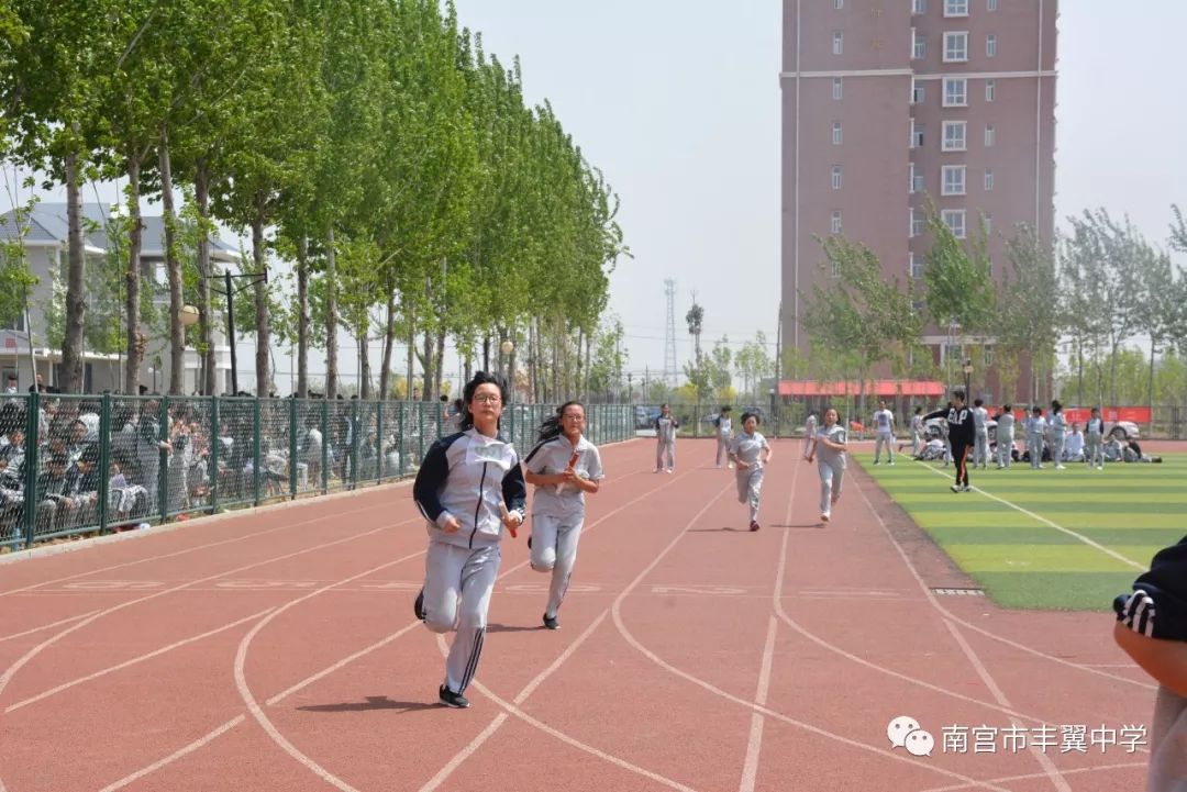 【运动会】青春校园,阳光跳跃-记丰翼中学七年级运动会