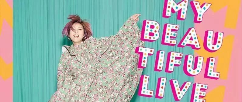 杨千嬅演唱会终于要开到广西!调好10:28的闹铃抢票啦!