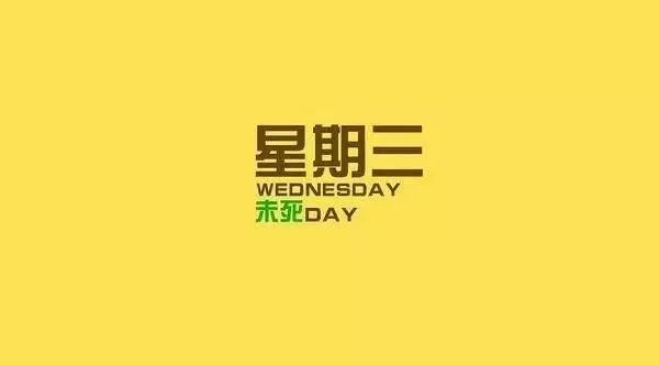 千里共良宵—2017年12月21日【主题预告】主持:韩磊(总第1090期)