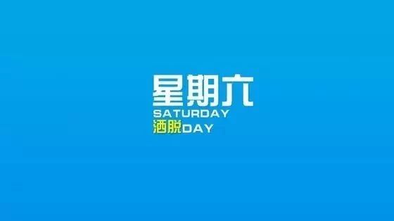 千里共良宵—2018年08月26日【主题预告】主持:韩磊(总第1226期)