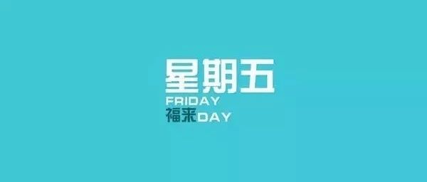 千里共良宵—2018年10月20日【主题预告】主持:姚科(总第1281期)